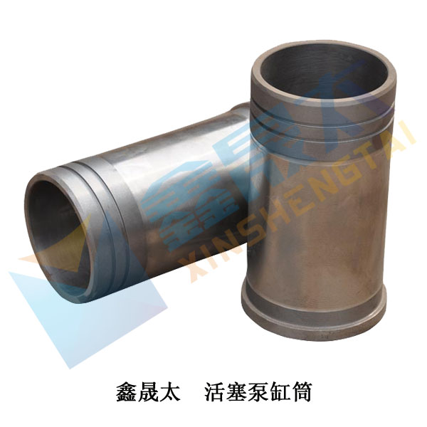活塞泵缸筒，活塞泵配件